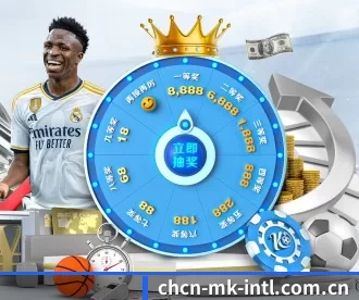 MKSports APP 深度功能