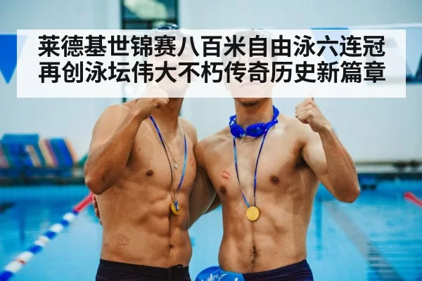 female swimmer medal